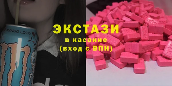 прущие крисы Вязьма