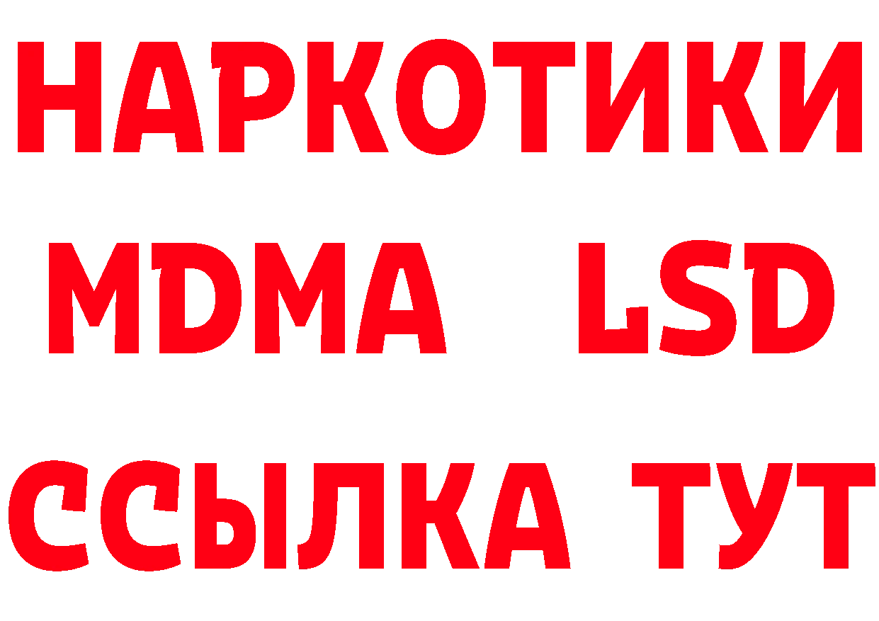 А ПВП Соль зеркало маркетплейс гидра Михайловск