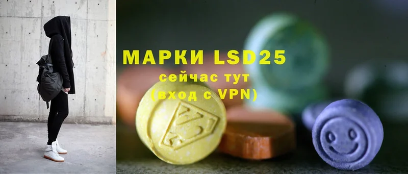 Лсд 25 экстази ecstasy  купить  сайты  omg как зайти  Михайловск 