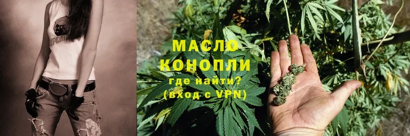 закладка  Михайловск  ссылка на мегу рабочий сайт  ТГК THC oil 